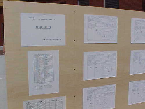 Mvc016s